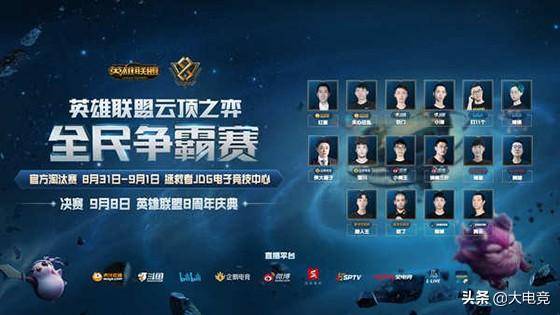 样相信命运 样相信命运