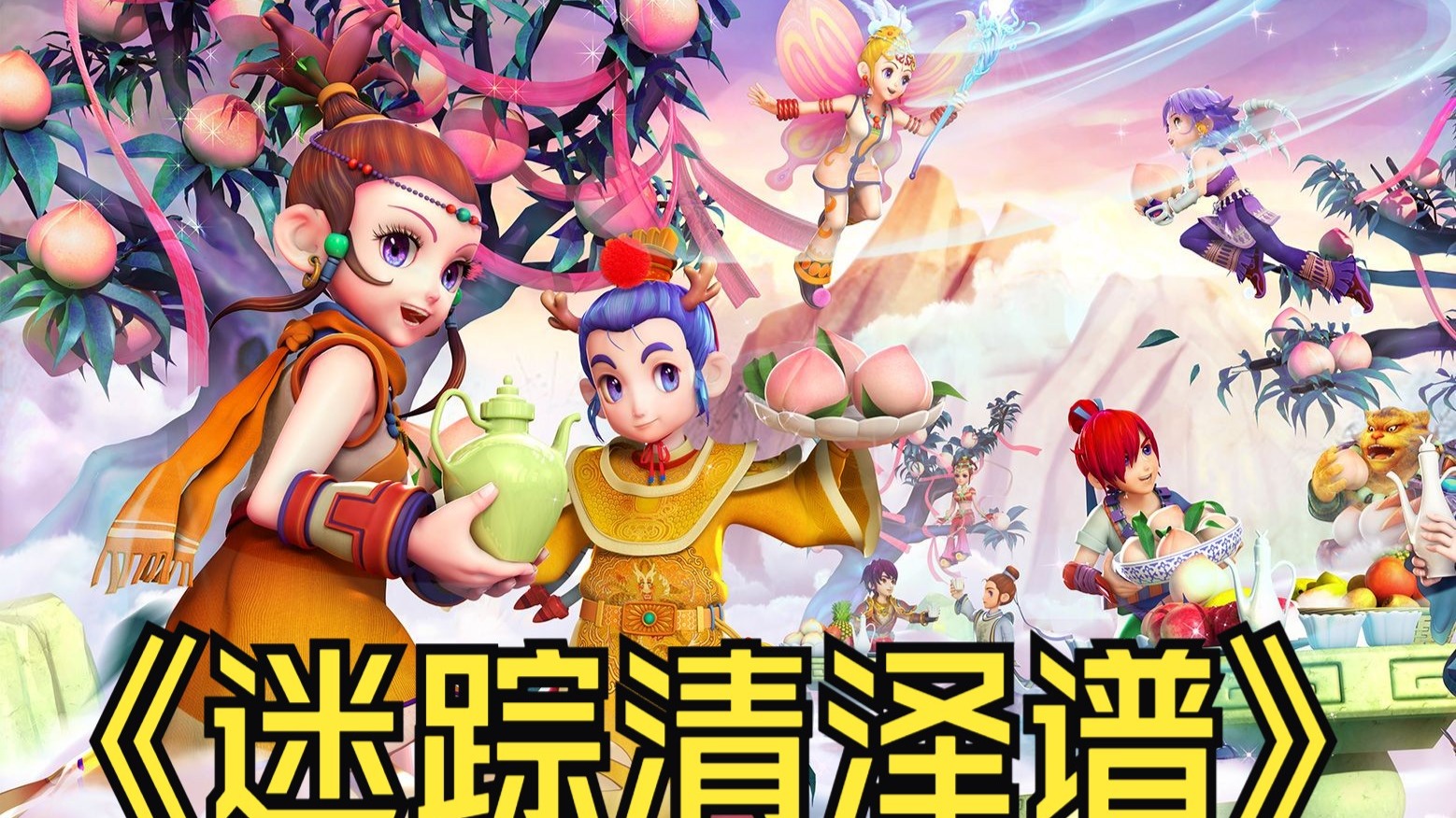 斯的健康状 斯的健康状