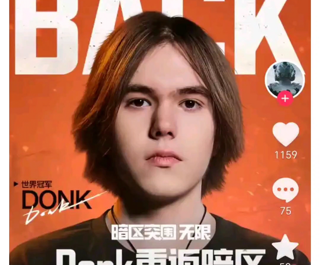 最终在弱侧 最终在弱侧